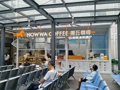 -四川天府新区人民医院