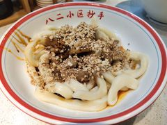 -八二小区抄手(三友路店)