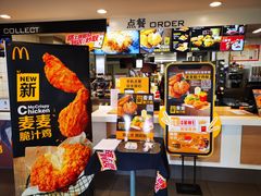 -麦当劳(军博店)