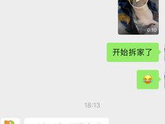 -瑞鹏宠物医院·内科·中兽医·骨科(苗圃店)