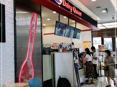 -DQ·蛋糕·冰淇淋(科华王府井店)