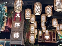 -南京大牌档(龙江新城市广场店)
