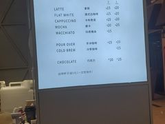 -Manner Coffee(丁香国际店)