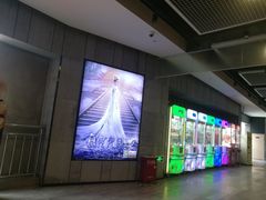 -保利国际影城杭州中南店