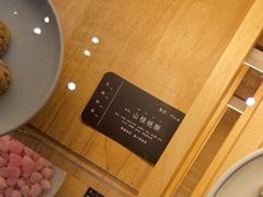 -阮大兴糕团(滨江宝龙店)