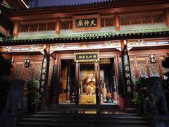 -火宫殿·小吃王国(坡子街店)