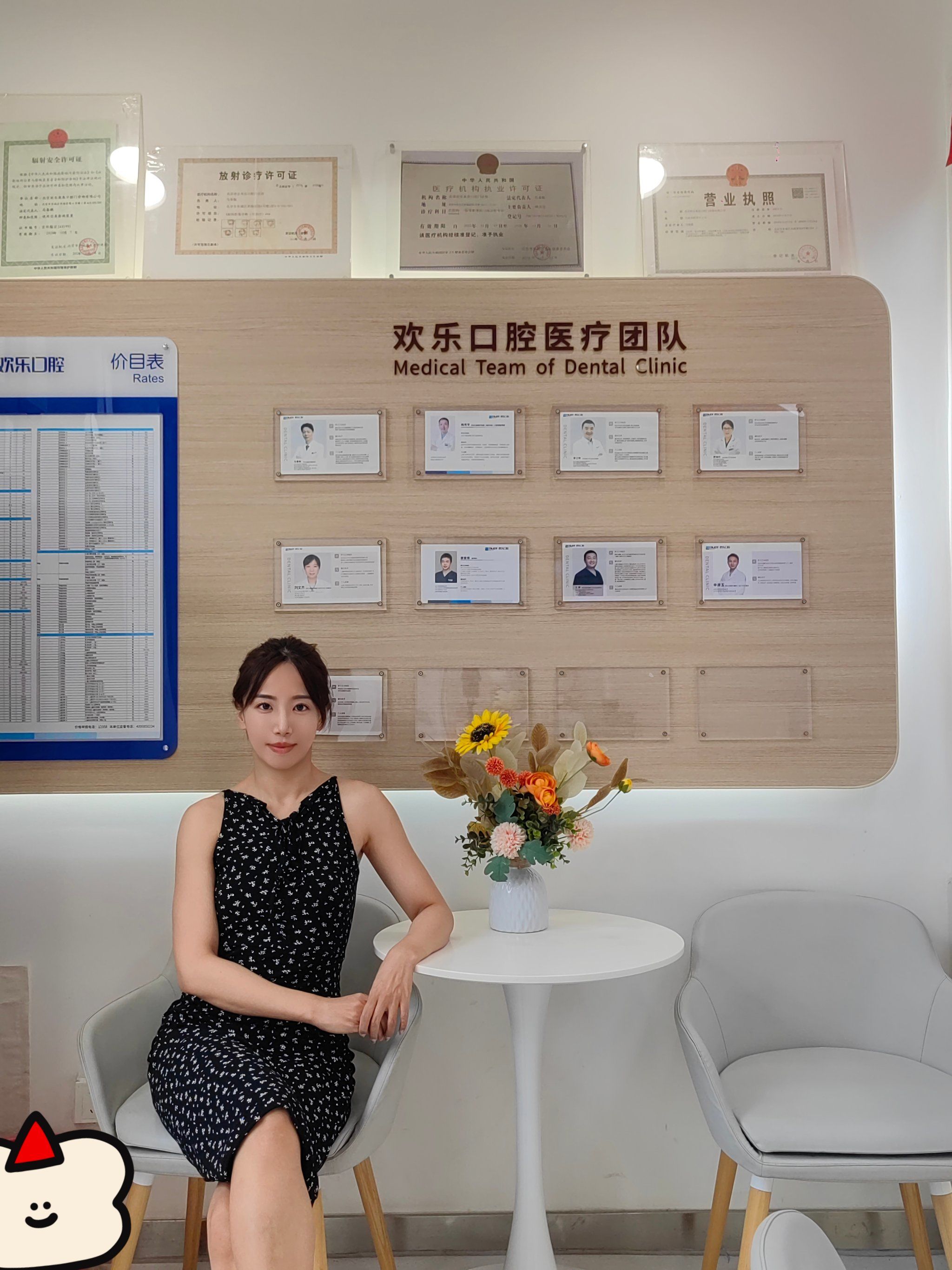 北大口腔医院、密云区代挂号，服务在我心满意由您定的简单介绍