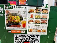 -费大厨辣椒炒肉(黄兴中心广场店)