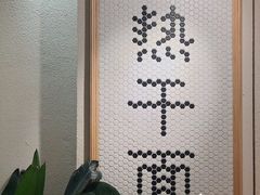 -不正咖啡(万达尊店)