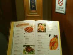-粤财皇冠假日酒店·彩华轩中餐厅