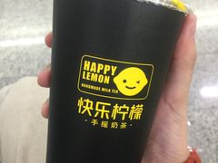 -快乐柠檬happylemon(日月光店)