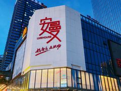 -佛山京华广场MALL