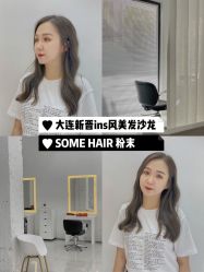 -Some Hair