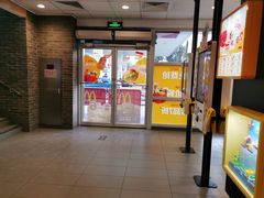 门面-麦当劳(沙河店)