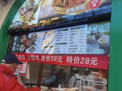 -黑窑厂糖油饼烤鸭·清真菜(旗舰店)