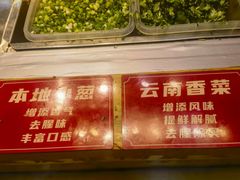 -丁家坡洋芋·观音桥好吃街A区(全国总店)