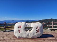 -妙峰山风景名胜区