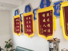 -名医堂永康中医·推拿正骨·针灸·艾灸