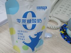 -白色日记·手作酸奶(麦凯乐店)