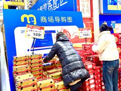 -麦德龙(包河店)