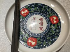 -老浒记烤鸭-北京菜(琉璃厂店)