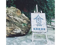 门面-瑭风赏阁