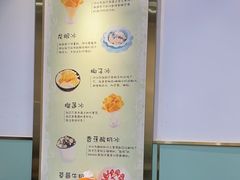 -糖潮糖水铺(省府店)