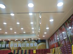 -鲜力达果品批发直销(无锡保利香槟店)