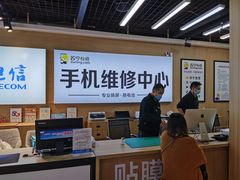 -苏宁易购(成都春熙路店)