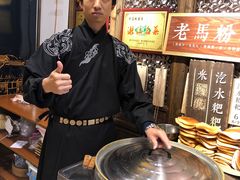 -老马粉蒸肉(西塘古镇店)