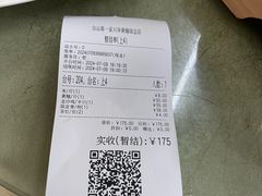 -台山第一家兴华黄鳝饭·黄鳝婆(彭沙坑总店)