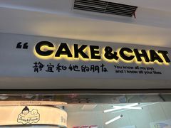 -静宜和她的朋友(星海广场店)