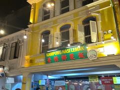 -马来西亚美食街