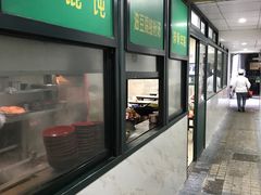 -北万新包子店(淮海店)