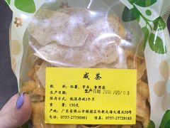 -欢姐伦教糕(北海大道北店)