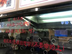 -一代烤翅王(大汉口店)