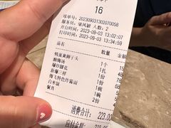 -梅飞酒家(桑园路店)