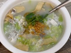 鱼片粥-官塘鱻鱻鱼生