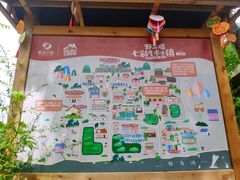 -百里峡七彩艺术小镇