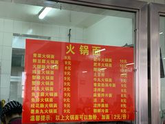 -哈尔滨师范大学-第2学生食堂