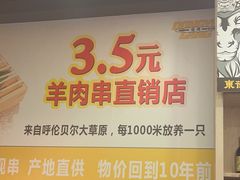 -東豫狼鲜货烧烤. 碳火烤鱼. 小龙虾(上海首店)