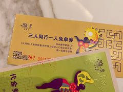 -四海一家自助餐(益田假日广场店)