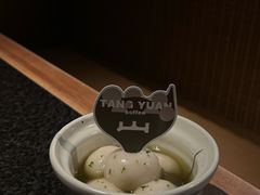-三出山火锅(万象天地店)