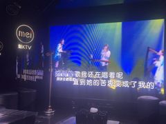 -魅KTV·AI辅唱(人民广场旗舰店)