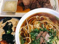 -满族八旗正宗牛肉面