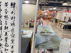 -华联古玩城(华联商厦店)