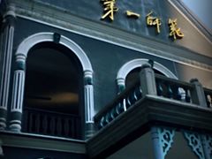 -湖南省立第一师范学校旧址