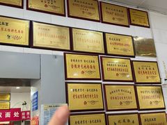 -易记皮肚面(明瓦廊店)