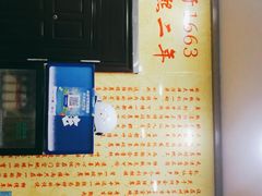 -老陆稿荐(西中市店)