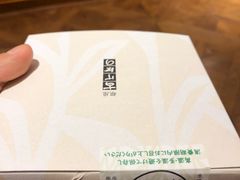 -銀座あけぼの (銀座本店)